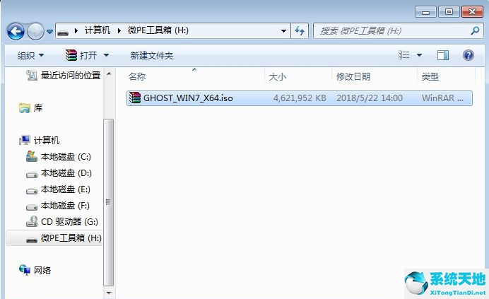 怎样用u盘重装win7系统(如何用u盘重装win7系统教程)