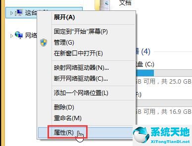 win8.1如何卸载软件(win8卸载应用软件的详细操作教程讲解视频)