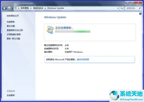 windows更新提示某些设置由你的组织来管理(windows更新 某些设置由你的组织管理)