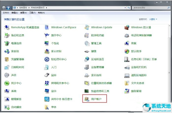 win7电脑每次开机都要选择系统怎么办(win7系统每次开机都要自检)
