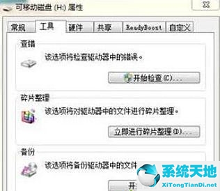 复制文件错误0x800701b1(电脑复制文件错误代码0x8007)