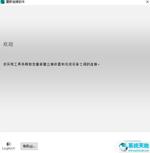 无线鼠标和接收器如何配对(无线鼠标与接收器)