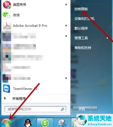 windows7找不到蓝牙鼠标(win7电脑搜索不到蓝牙鼠标怎么办呢)