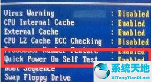 windows7关闭硬盘自检(win7如何关闭硬盘检测)