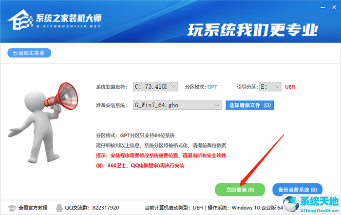 win7旗舰版下载 win7正式版镜像文件下载后打不开(windows7旗舰版镜像下载)