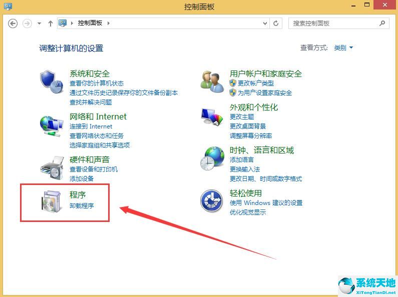 win8.1如何卸载软件(win8卸载应用软件的详细操作教程讲解视频)