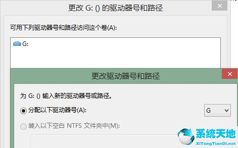 win7镜像iso文件(安装win7镜像老是错误)