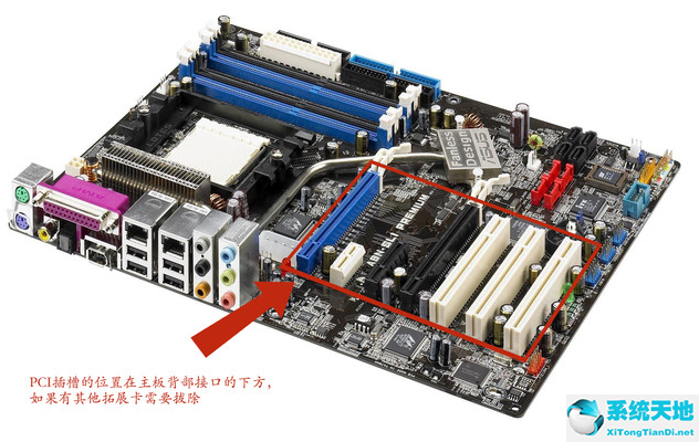 win7换主板有什么办法可以不重装系统吗安全吗(win7 更换主板后修复系统)