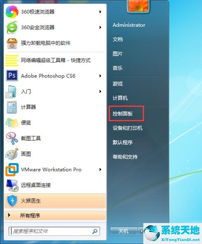win7设置锁屏密码后锁屏开启时不需要密码(win7设置锁屏密码 账户锁定怎么解除)