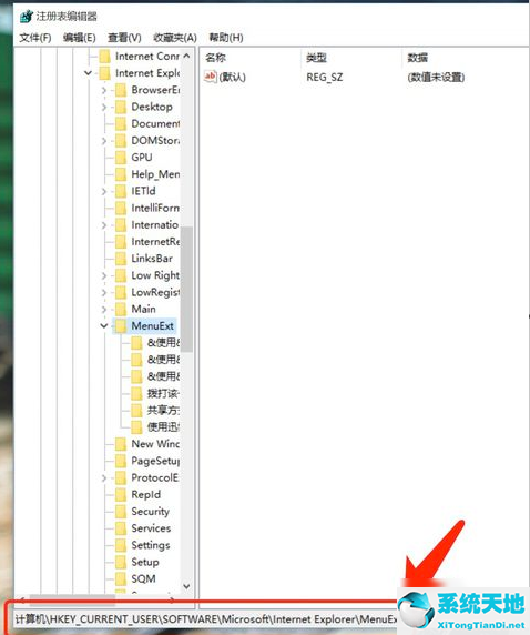 win10鼠标右键没反应怎么办(win10桌面鼠标右键菜单栏怎么改)