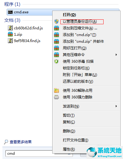 win7不能打开无线网络(win7开启不了无线功能)