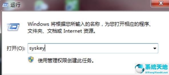 win732位三级密码设置教程(win7设置三道密码详细)