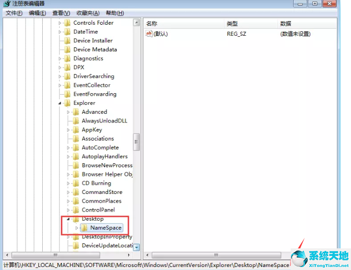 win7回收站清空怎么找回(win7回收站怎么彻底删除文件)