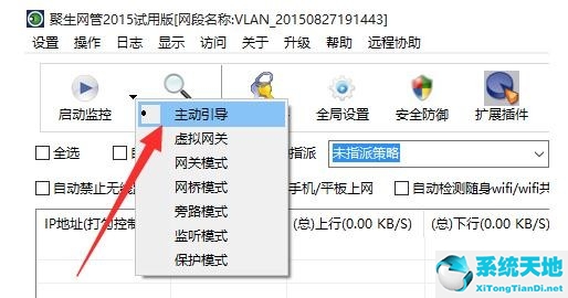 win7网速很慢(win7网络不稳定怎么回事)