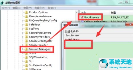 windows7关闭硬盘自检(win7如何关闭硬盘检测)