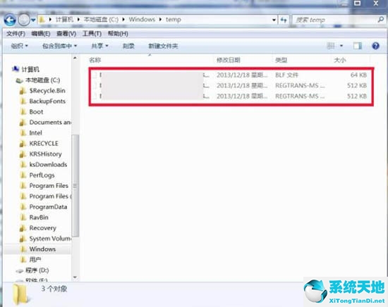 win7怎样彻底清理磁盘的文件(windows清理temp)