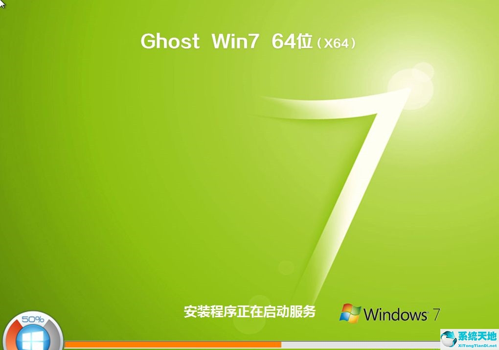 win7重装系统步骤(win7系统重装教程)