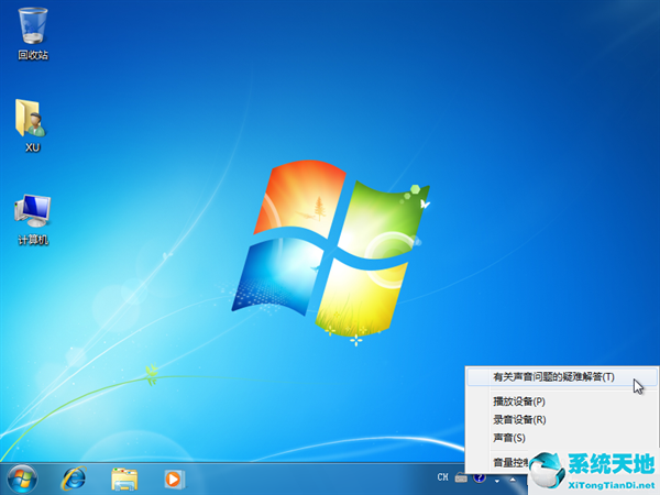 win7显示未安装任何音频输出设备怎么办(windows7提示未安装任何音频输出设备)