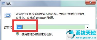 windows7关闭硬盘自检(win7如何关闭硬盘检测)
