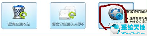 win7重装系统后文件怎么恢复到桌面(win7重装系统后怎么恢复原来的软件)