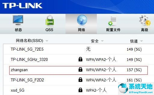 笔记本win7搜不到无线信号(笔记本电脑搜不到5g的wifi)