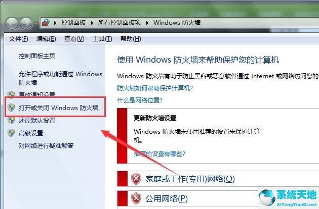 win7英雄联盟开局后进不去(win7英雄联盟进不去加载界面)