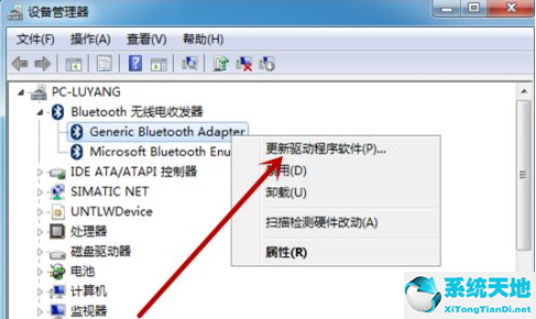 windows7找不到蓝牙鼠标(win7电脑搜索不到蓝牙鼠标怎么办呢)