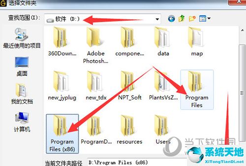 wegame怎么改安装路径(wegame游戏更换安装位置)