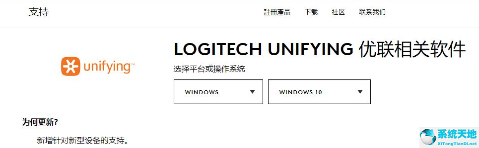 无线鼠标和接收器如何配对(无线鼠标与接收器)