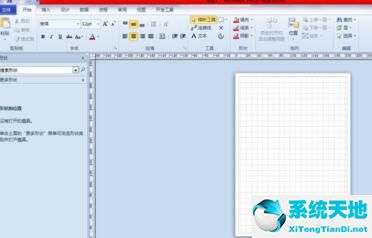 visio画好了图怎么调整尺寸(visio调整画布大小符合图的尺寸)