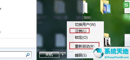 win7英雄联盟开局后进不去(win7英雄联盟进不去加载界面)