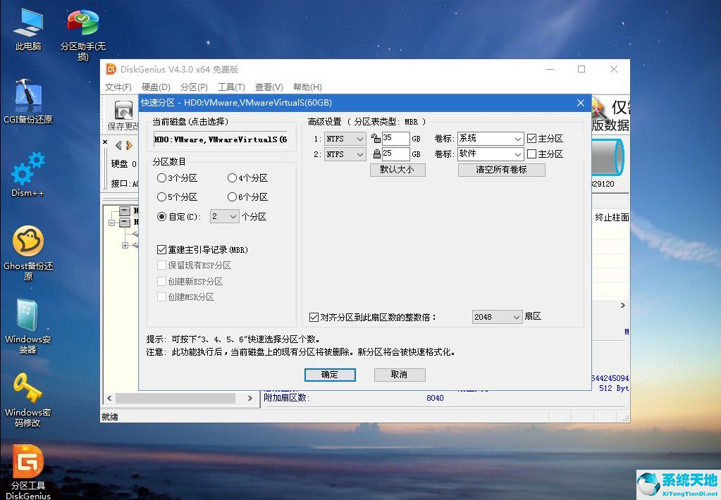 怎样用u盘重装win7系统(如何用u盘重装win7系统教程)