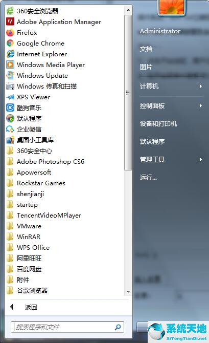 win7英雄联盟开局后进不去(win7英雄联盟进不去加载界面)