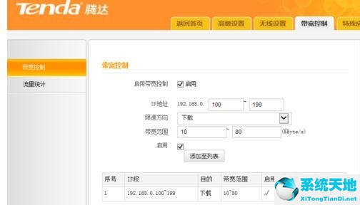 win7网速很慢(win7网络不稳定怎么回事)