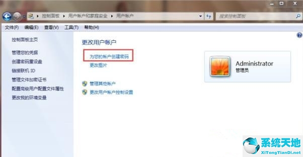 win732位三级密码设置教程(win7设置三道密码详细)