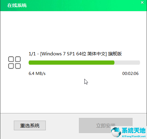 大白菜u盘怎么重装系统win7系统(怎么用大白菜u盘重装win7系统)