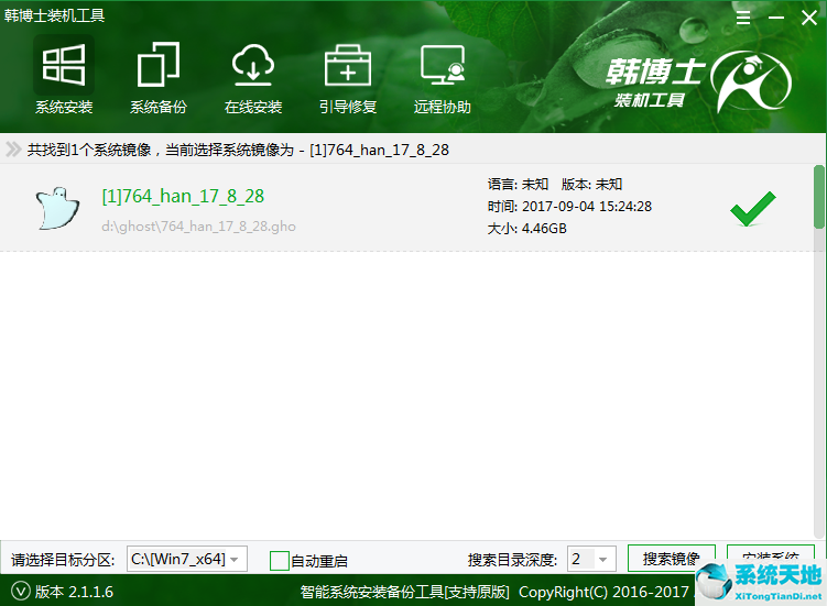 重装win7系统分区怎么分(win7重装硬盘分区)