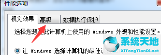 windows7更改盘符 参数错误(电脑磁盘盘符修改参数错误)