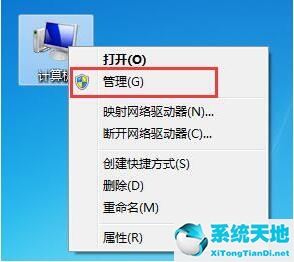 如何清楚系统日志(win7电脑怎么清理系统日志文件)