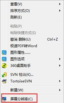 Win7如何设置定时关机(Win7如何设置虚拟内存)