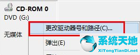 win7镜像iso文件(安装win7镜像老是错误)