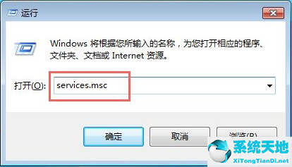 win7诊断策略服务未运行无法启动(win7诊断策略服务未运行是什么意思)