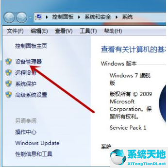 windows7找不到蓝牙鼠标(win7电脑搜索不到蓝牙鼠标怎么办呢)