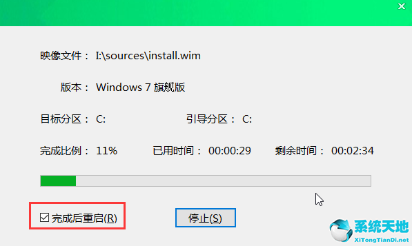 大白菜u盘怎么重装系统win7系统(怎么用大白菜u盘重装win7系统)