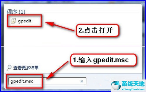 windows更新提示某些设置由你的组织来管理(windows更新 某些设置由你的组织管理)