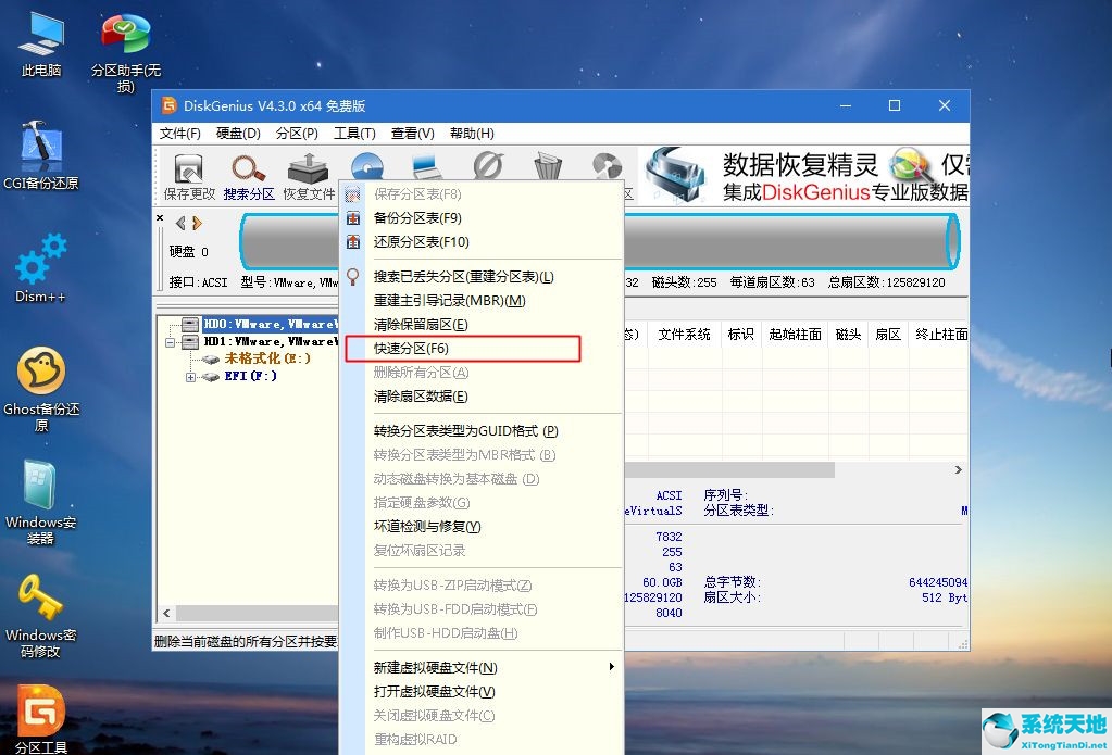 怎样用u盘重装win7系统(如何用u盘重装win7系统教程)