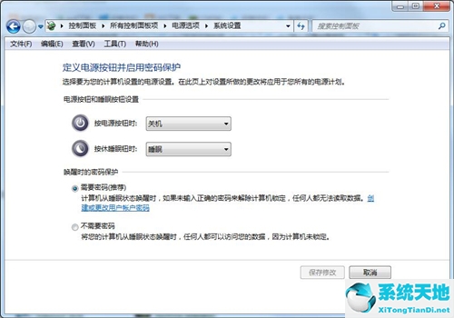 win7设置锁屏密码后锁屏开启时不需要密码(win7设置锁屏密码 账户锁定怎么解除)