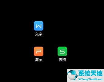win7如何去除快捷方式箭头(win7怎么消除快捷键箭头)