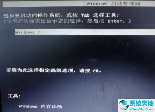 win732位三级密码设置教程(win7设置三道密码详细)