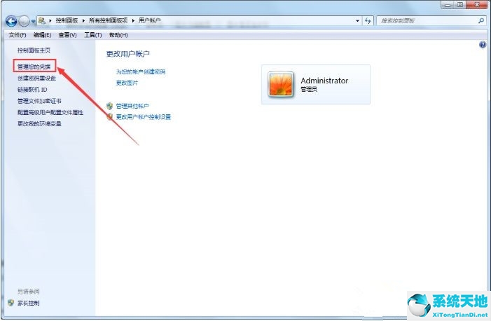 win7电脑每次开机都要选择系统怎么办(win7系统每次开机都要自检)